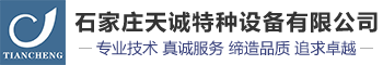 SBOBET利记特种设备